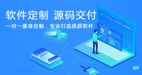 系统软件定制开发全流程详解